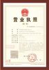 China Henan Guorui Metallurgical Refractories Co., Ltd certificaten